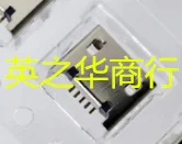 

20pcs orginal new U-F-M5DD-W-2