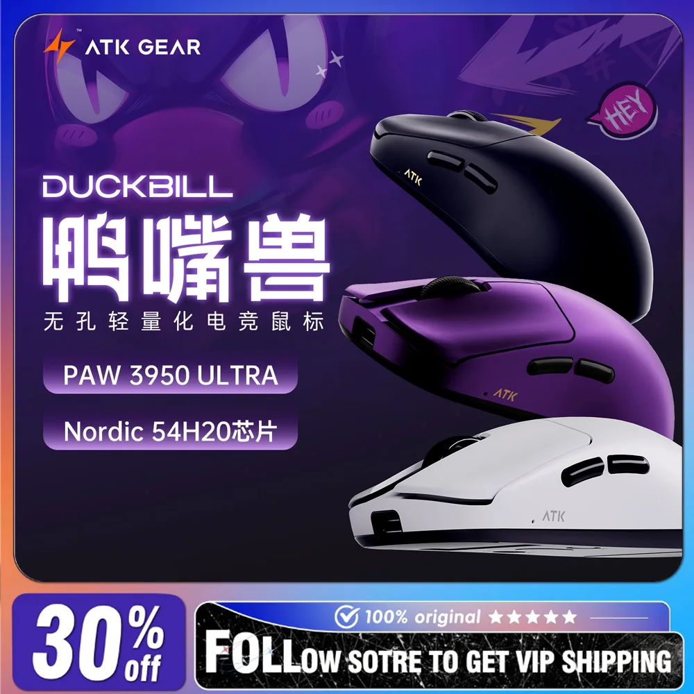 

ATK Sky Duckbill Mouse Dual-mode Wireless PAW3950 sensor Lightweight Ergonomics LongLife E-sports Gamer Laptop Accessories Gifts
