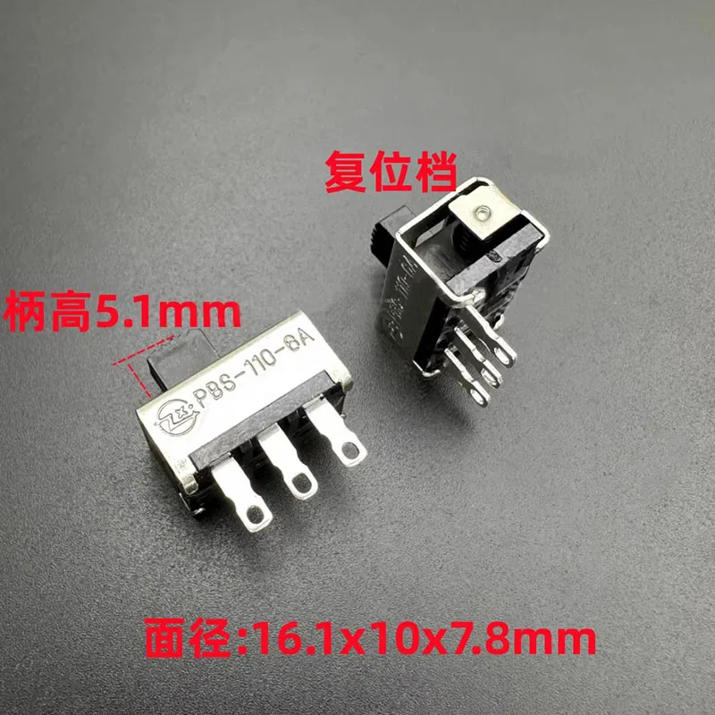 PBS-110-6A power reset Toggle switch Snap slide switch 3 pin 3A250V