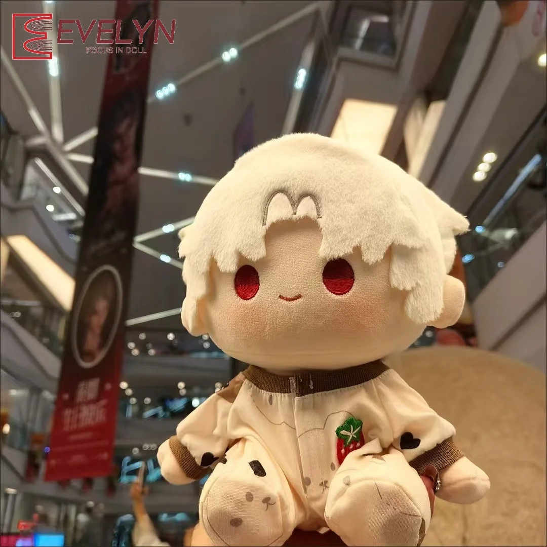 Evelyn 20cm Xavier coffee colored jumpsuit sitting doll costume game Love and deep space plush toy replacement costume set