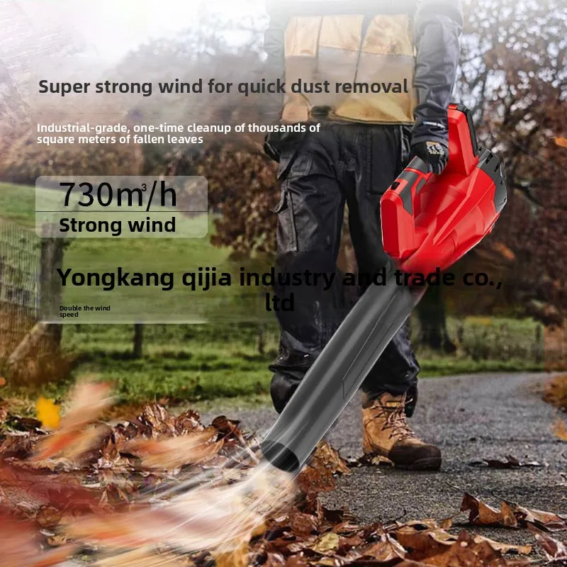 Leaf Blowers High-power Industrial-grade Rechargeable Soot Blowing Gun, Dust Removal, Charging Blower, Sweeping Hair Dryer