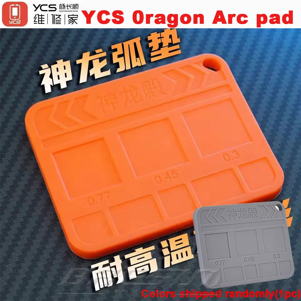 YCS Oragon Arc Pad Shenlong Curved Universal BGA Stencil Tin Planting Insulation Base Cell Phones CPU IC Soldering BGA Reballing