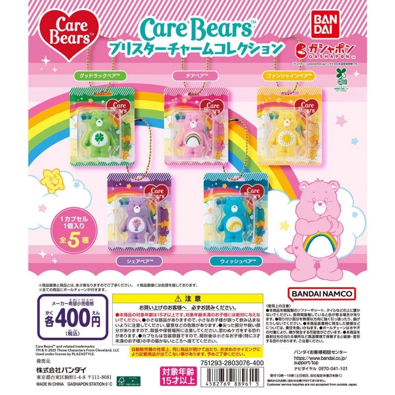 بانداي الأصلي 5 قطع غاشابون كير الدببة لعب للأطفال هدية تحصيل نموذج الحلي