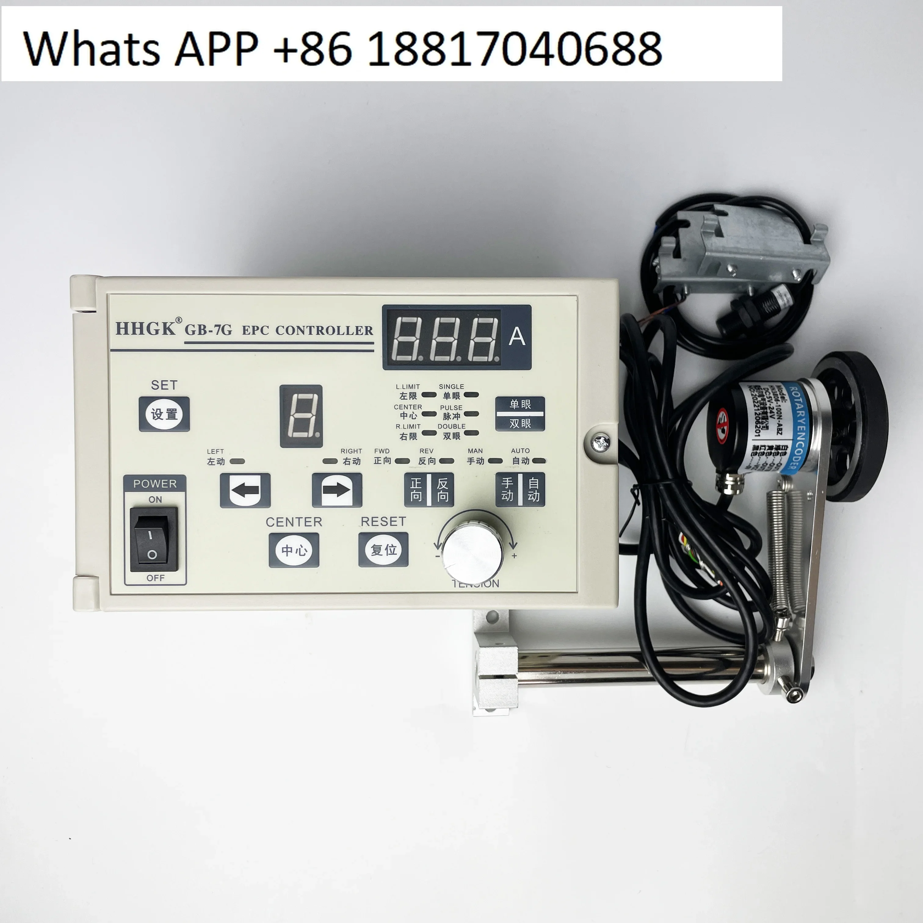 Hhgk Correction Bel… - image