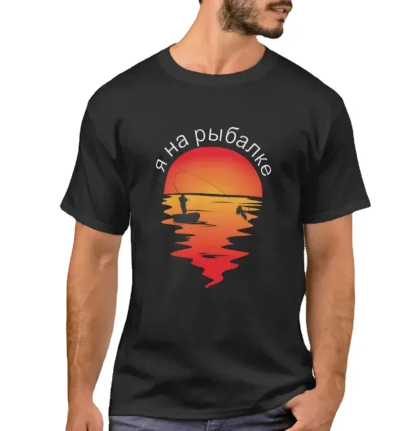 Russia Angler Fishing Russians Immigrant T-Shirt. Summer Cotton Short Sleeve O-Neck Mens T Shirt New S-3XL