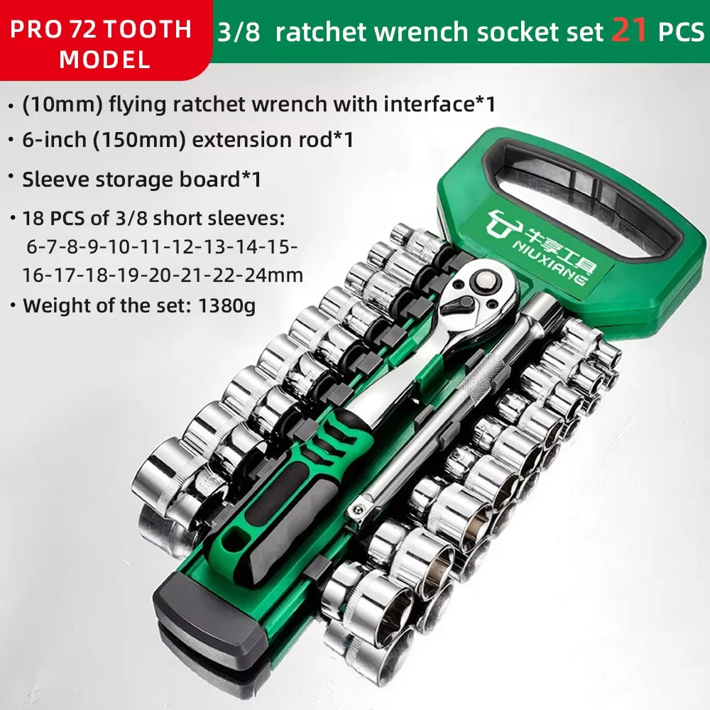 Wrench Set Combinat… - image