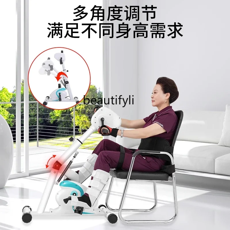 Elderly rehabilitation equipment Electric rehabilitation machine Hemiplegia upper and lower limbs bicycle hand leg trainer