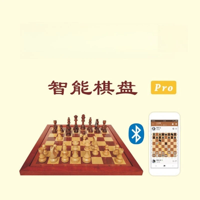 Electronic Smart Chess Board for International Chess, Professional Training Chessboard Compatible with Online Game Platform