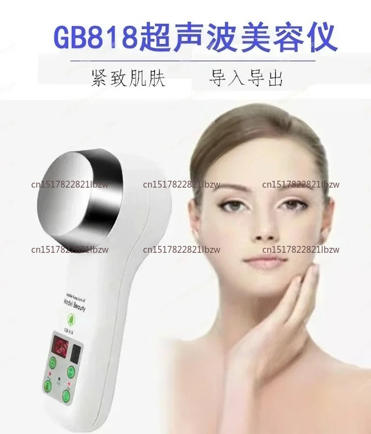 GB818 Ultrasonic Beauty Instrument, Facial Massager Cleaning Import Export Ultrasonic Essence Introducer