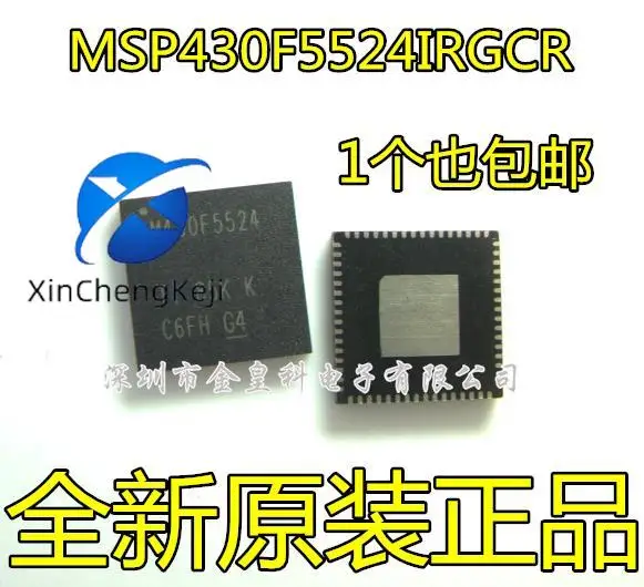 10-個オリジナル新-msp430f5524irgcr-m430f5524-qfn-64-マイクロコントローラー