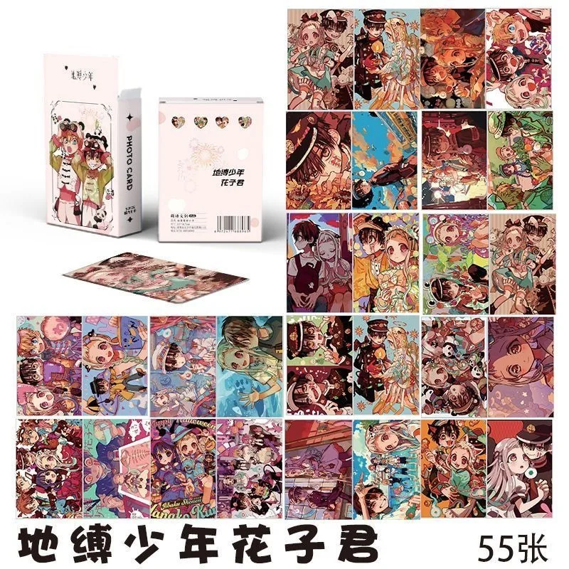 50Pcs/lot Cute Anime Laser Cards Double Sided Printing LOMO Cards Kids Toys Birthday gif