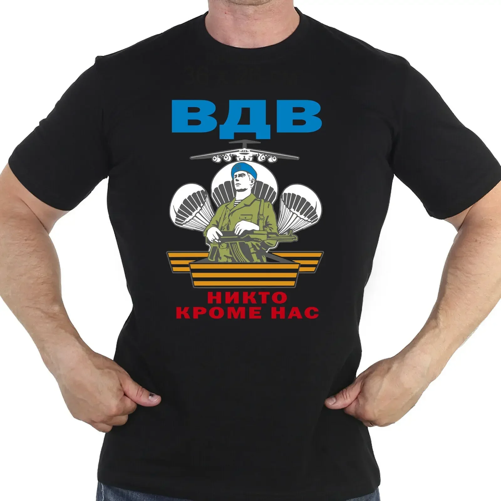 Men TSHIRT RUSSIAN ARMY Airborne Assault Brigade(VDV)Nobody but Us T-Shirts RUSSIA