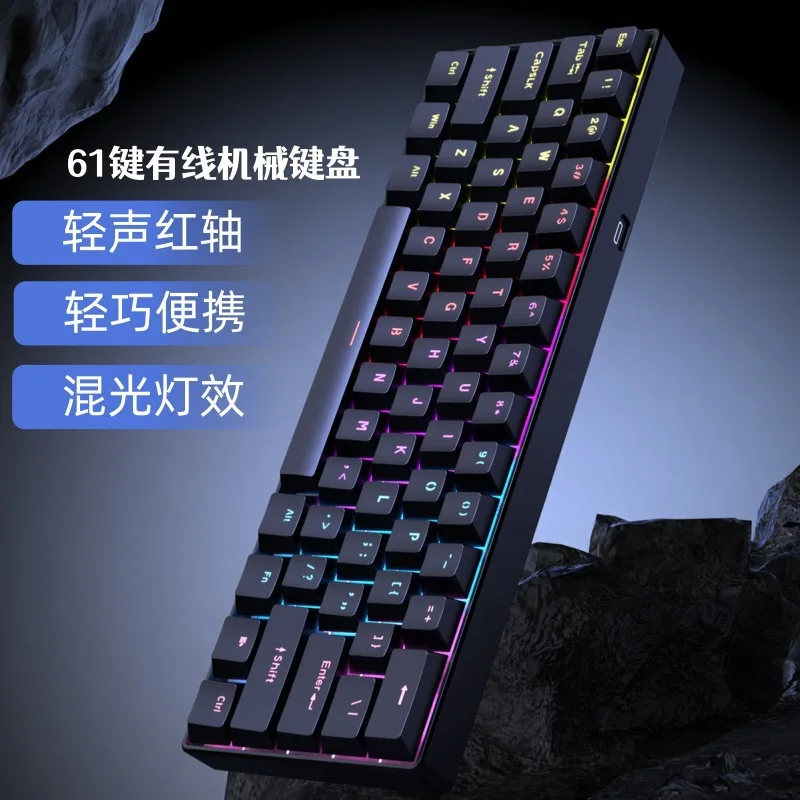 Key Compact Mechanical Keyboard Red Switches Rainbow Backlight Light Effects Wired Usb Gaming Office Programming On Laptop
