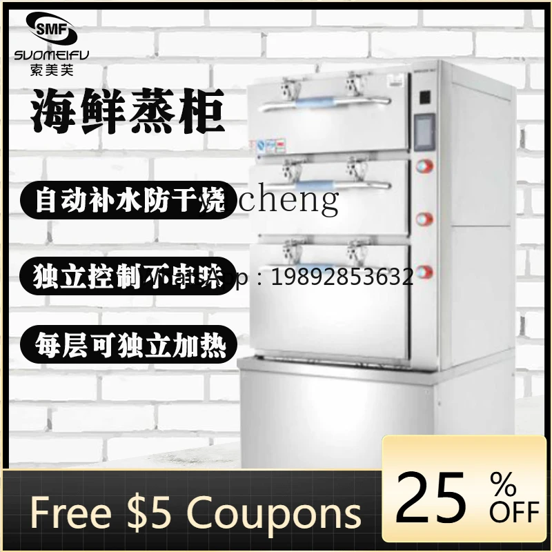 BB  commercial seafood steamer three-door steamer canteen large and small steamed buns multi-functional layered steaming