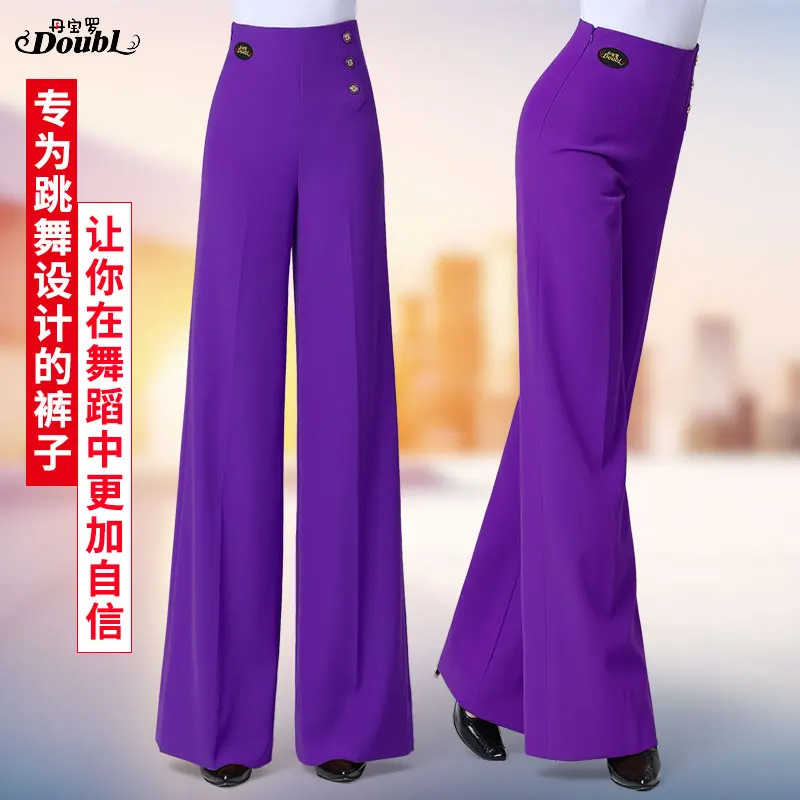 Doubl Purple Dance Pants New Straight Pants Latin Pants Temperament Latin Dance Dress Modern Dance Pants High-waisted Dance Pant