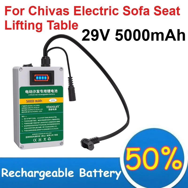 

29V 5000mAh Lithium Battery for Chivas Electric Sofa Seat Lifting Table Rechargeable Batteries with LED Display Screen