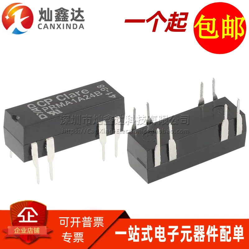 5PCS/ PRMA1A24B DIP8 imported new 24V 1A 10W normally open single pole single throw reed switch relay