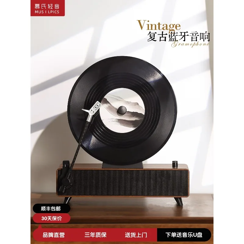 Vinyl record player, audio system, home living room decoration, home furnishing item, mini Bluetooth speaker, high-end feeling