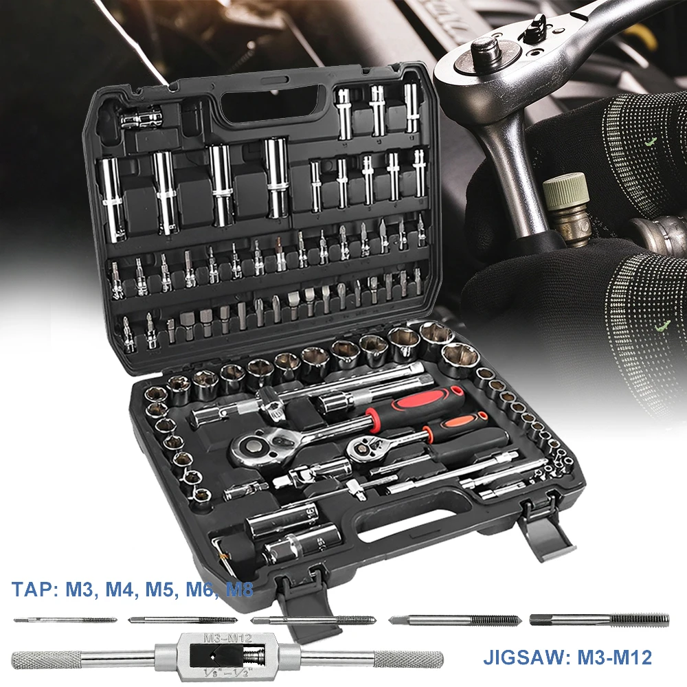Set di 94 chiavi a cricchetto per la riparazione di auto, kit combinato di chiavi dinamometriche a cricchetto 1/4 1/2 con bussole, punte metriche, utensile manuale