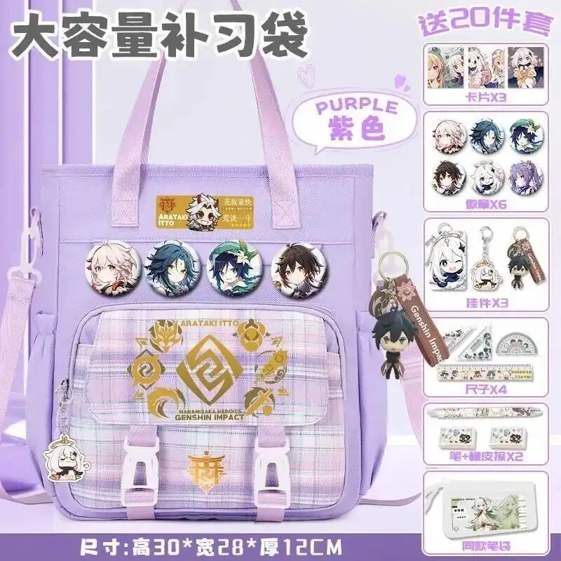 

Anime Game GS Impact Cos Arataki Itto Paimon Keqing Kamisato Ayaka Klee Et Al. 2025 Unisex Color-Matching Storage Handbag Gift