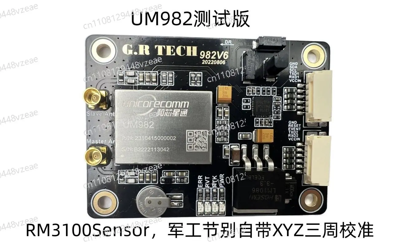 

Полнофункциональный модуль позиционирования и ориентации UM982 и Xinxingtong (RTK), новая оригинальная прошивка