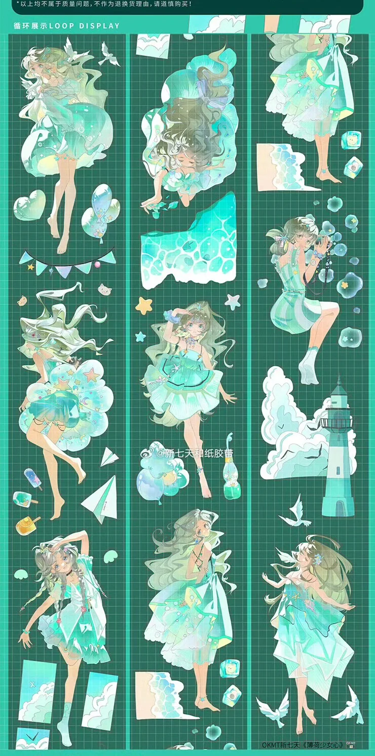 [1 Loop Washi Pet Tape Sample] New Seven Days New Journal Beautiful Girl Scenery Clouds Literary Petcollage Stationery