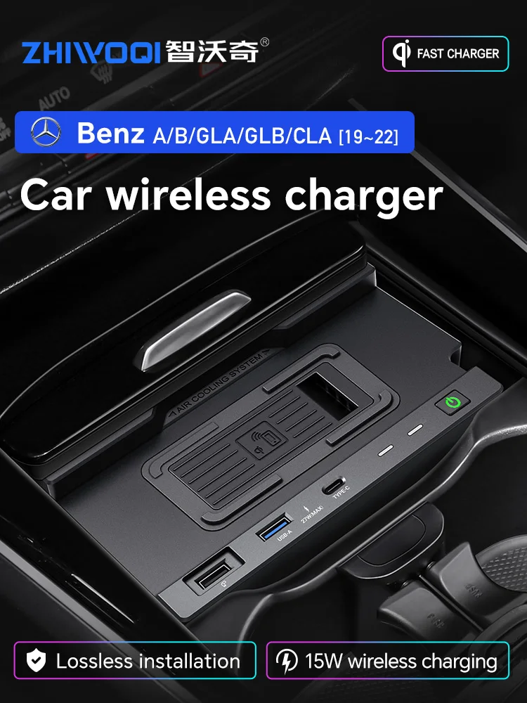 Car QI wireless charger for Mercedes Benz W177 W188 W247 GLA CLA GLB 2019 2020 2021 2022 15W fast phone charger charging holder