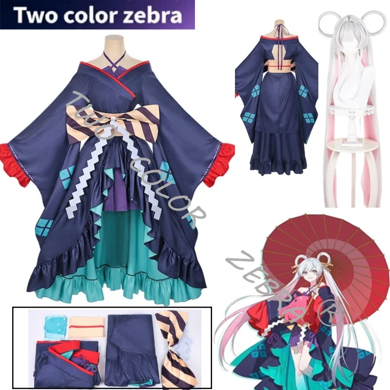 

Cosmic Princess Kaguya! Tsukimi Yachiyo Cosplay Costume Kimono Dress Full Sets Stage Performance Convention RolePlay Clothes