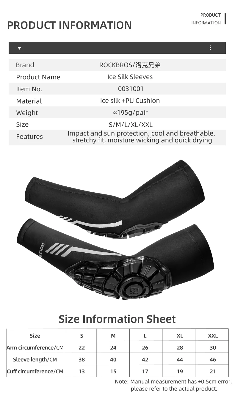 ROCKBROS Motorcycle Elbow Pads Ice Silk Summer Cycling Elbow Pad Protector Racing Guards Elbow Protection Motorcycle Accessories