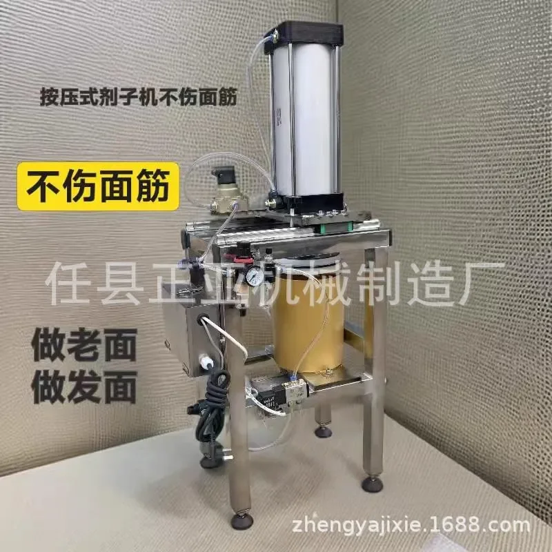 2026 Small dough divider, bread quantitative divider, buns, dumplings, steamed buns, biscuits, and automatic noodle cutting