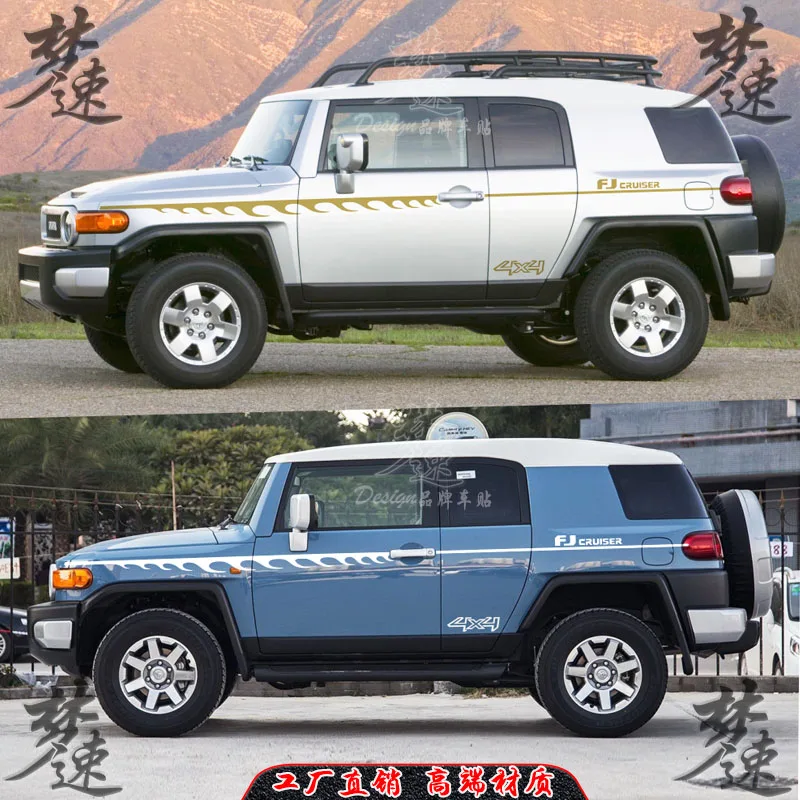 Car sticker customized exterior design modified decoration sporty fashionable Vinyl Decal For Toyota FJ Cruiser