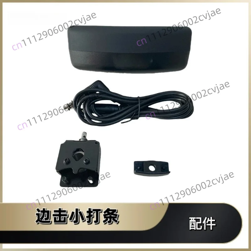 Compatible with Roland Yamaha Electronic Drum Strip Trigger Tambourine Edge expander Edge Strike Strike Bar Ringing Wood