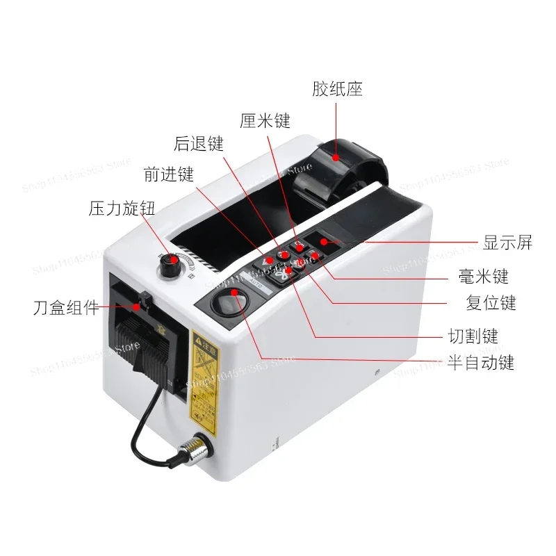 آلة الشريط الأوتوماتيكية M-1000 آلة الورق اللاصق آلة قطع الشريط على الوجهين شريط شفاف بدرجة حرارة عالية