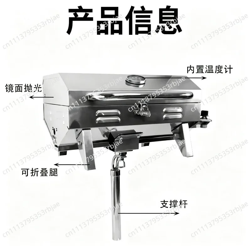 Stainless Steel  Grill Portable Gas Cassette Grill with Rod Holder Rod Insertion Marine Grill