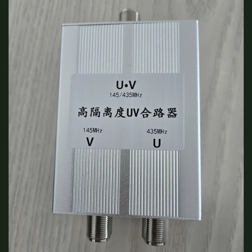 High Isolation UV Combiner 145/435MHz N Female Seat