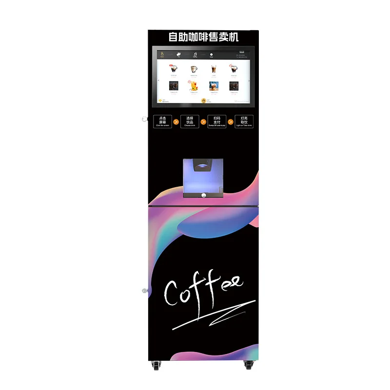 Unmanned self-service instant coffee machine 24 hours without duty 30 seconds fast drinking a variety of flavor options