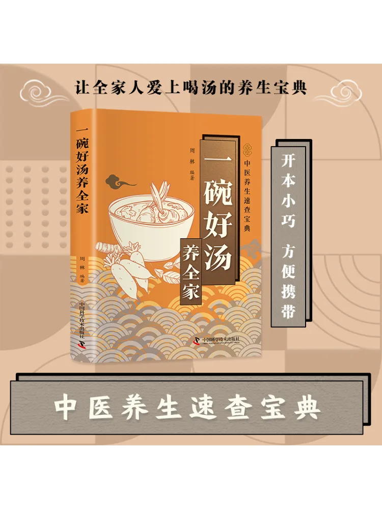 Book-Winshare A Bow… - image