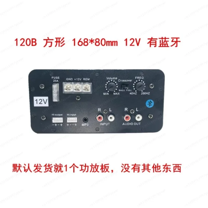 50As × 2 btl subwoofer power amplifier board class d digital module board