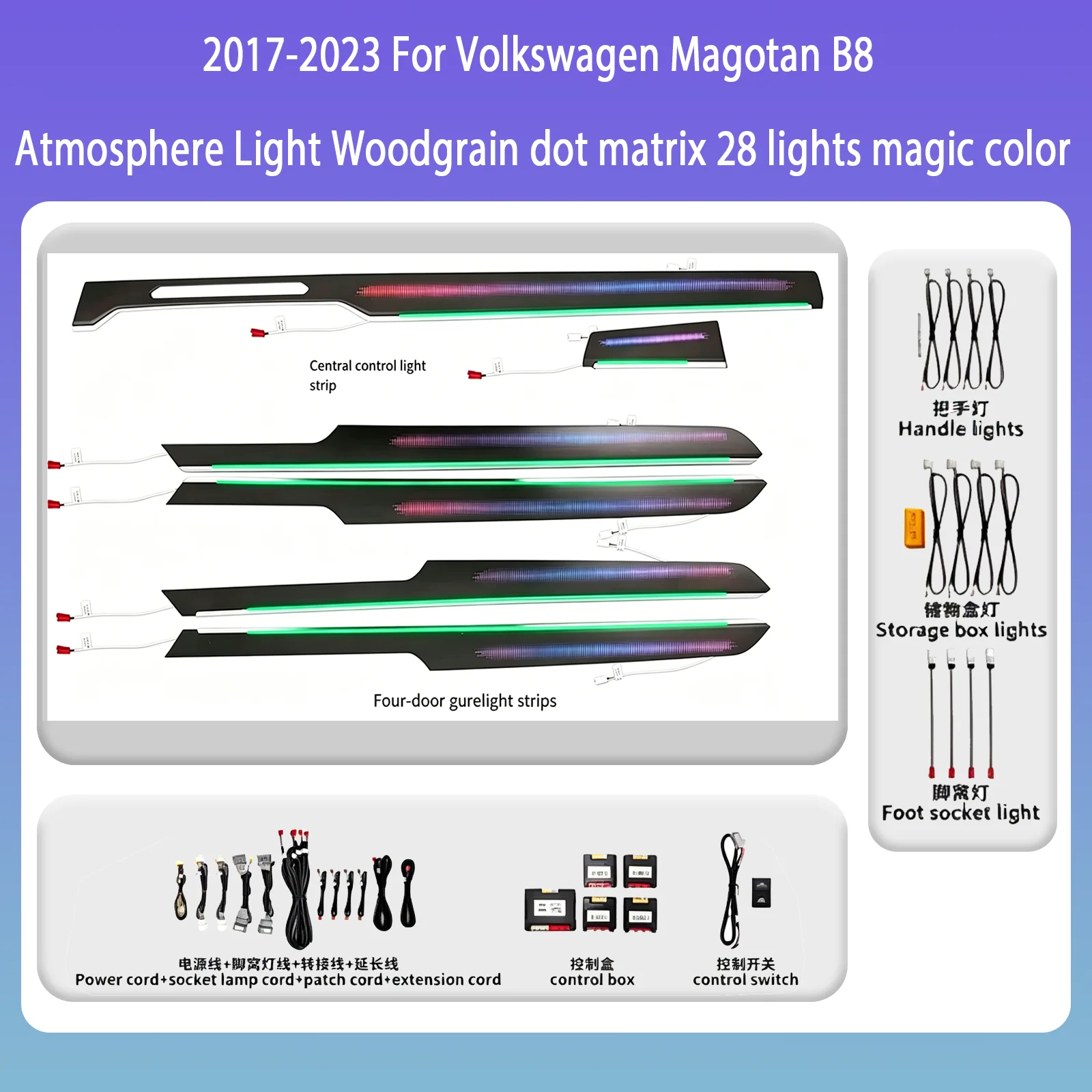 For Volkswagen Magotan B8 Dashboard Decorative 2017-2023 Years Ambient Light Atmosphere Lamp Interior lighting kit Strips LED