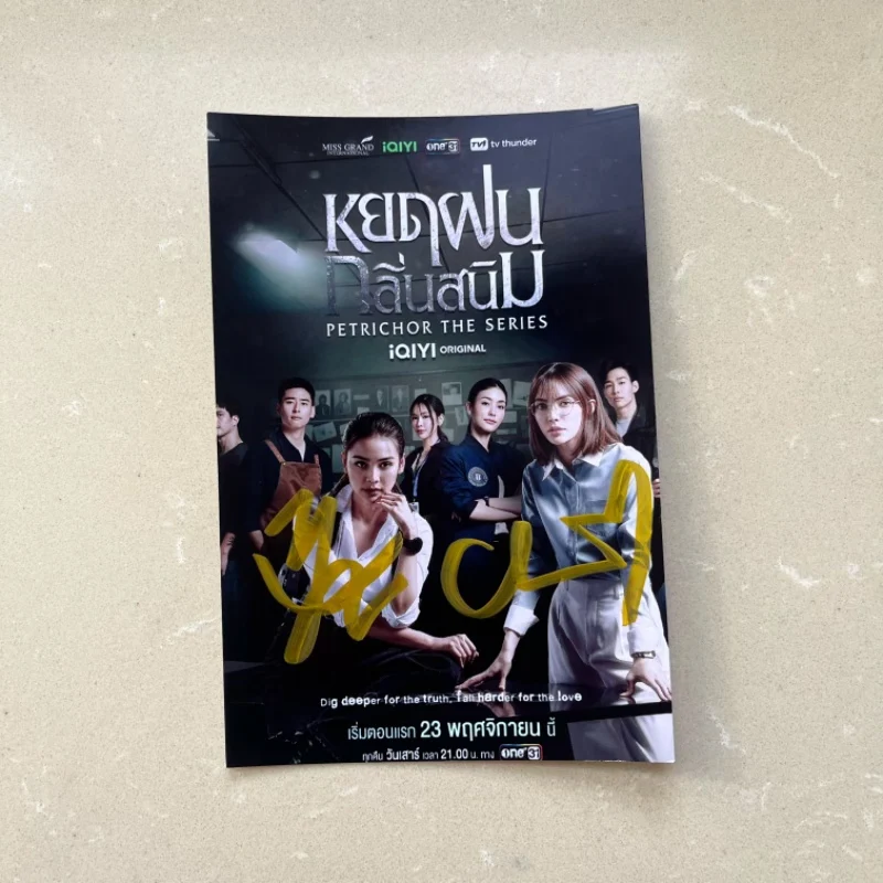 Englot Engfa Charlotte HD Poster Autographed Photos Thai TV Petrichor The Series Drama Stills Handwritten Signature Picture
