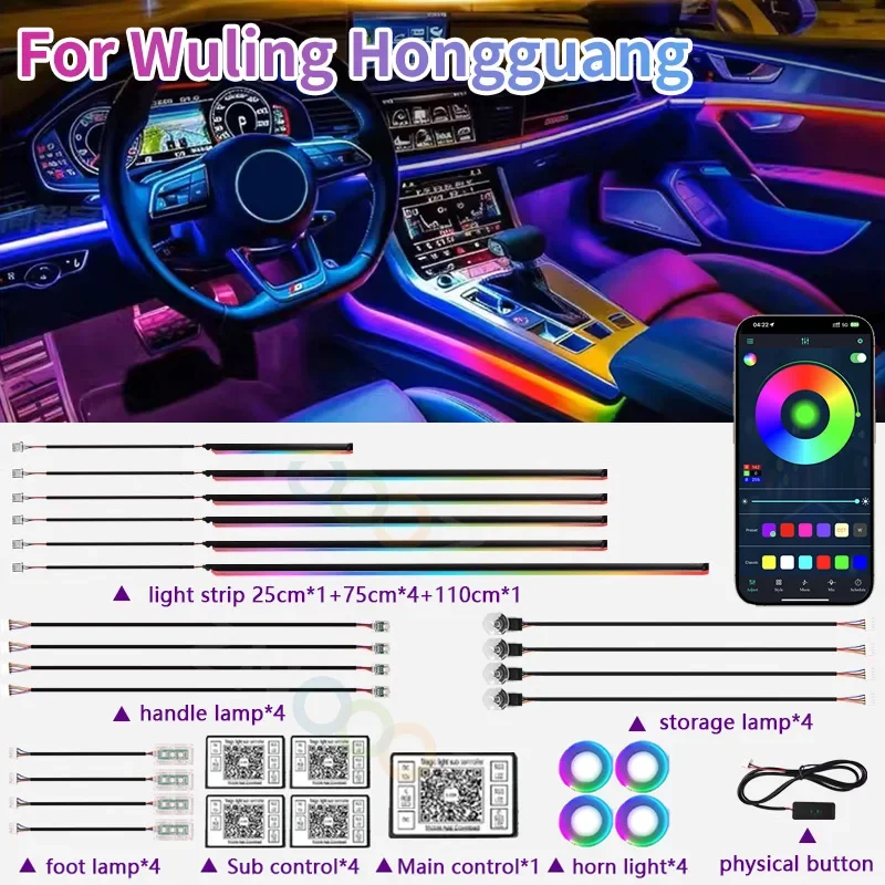 RGB 22in1 Car Interior Acrylic Car Ambient Lights For Wuling Hongguang Mini Ev E100 Almaz Alvez Xingchi S S1 Car  Accessories