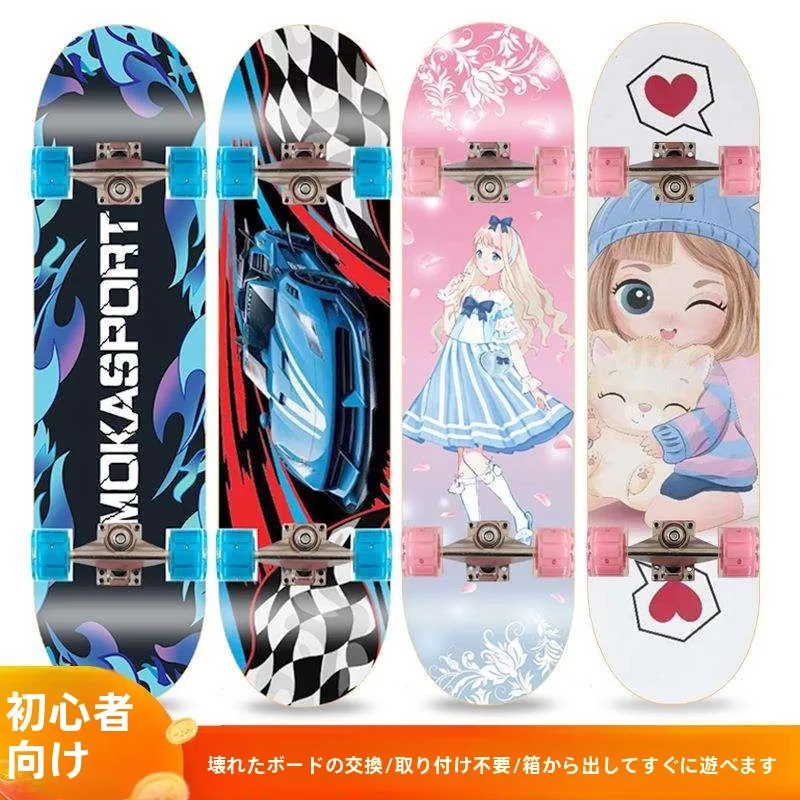 kids-skateboard-beginners-36-12-years-old-girls-small-girl-double-kick-four-wheel-skateboard-for-girls-and-boys