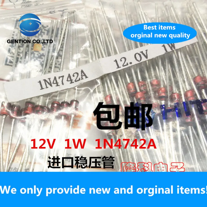 500PCS 100% New original 1N4742A imported voltage stabilizer diode 12V 1W 1W Japan DO-41 straight plug voltage stabilizer tube 1