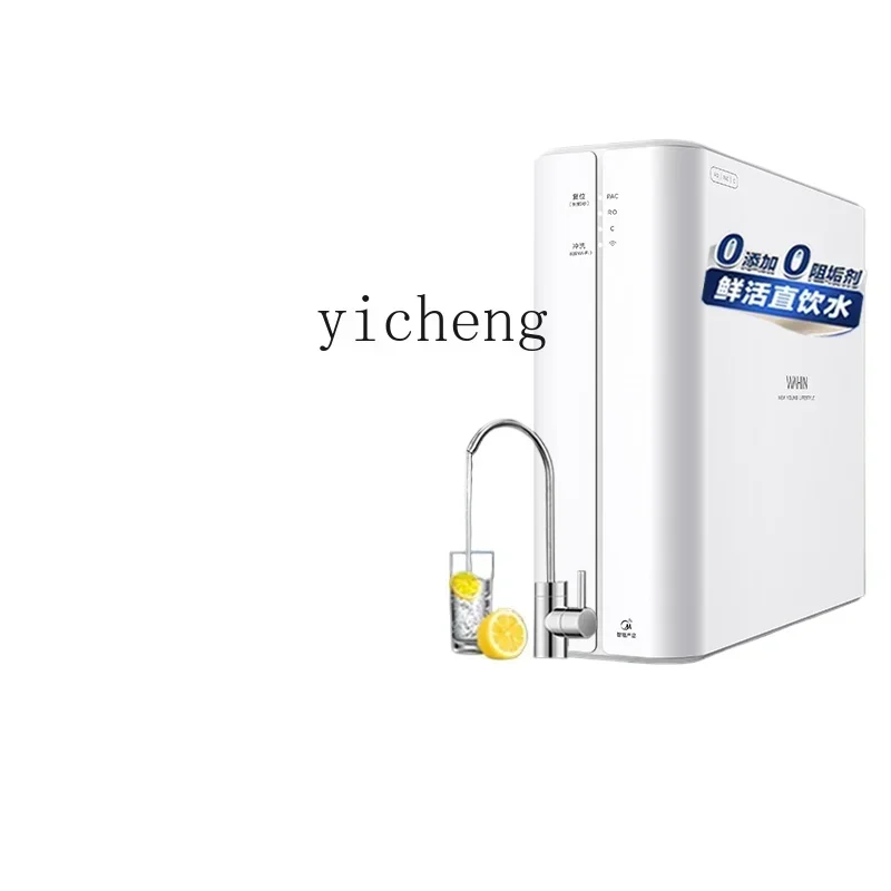 

water purifier household direct drinking RO reverse osmosis kitchen tap water filter water purifier