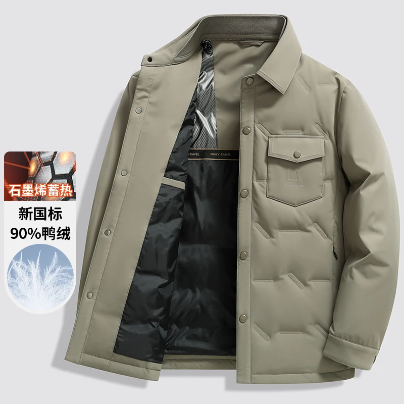 

2025 Winter New 90% Duck Down Jacket, Cycling, Casual Sports, Lapel, Warm, Lightweight, Men's Solid Color Breathable Down Jacket