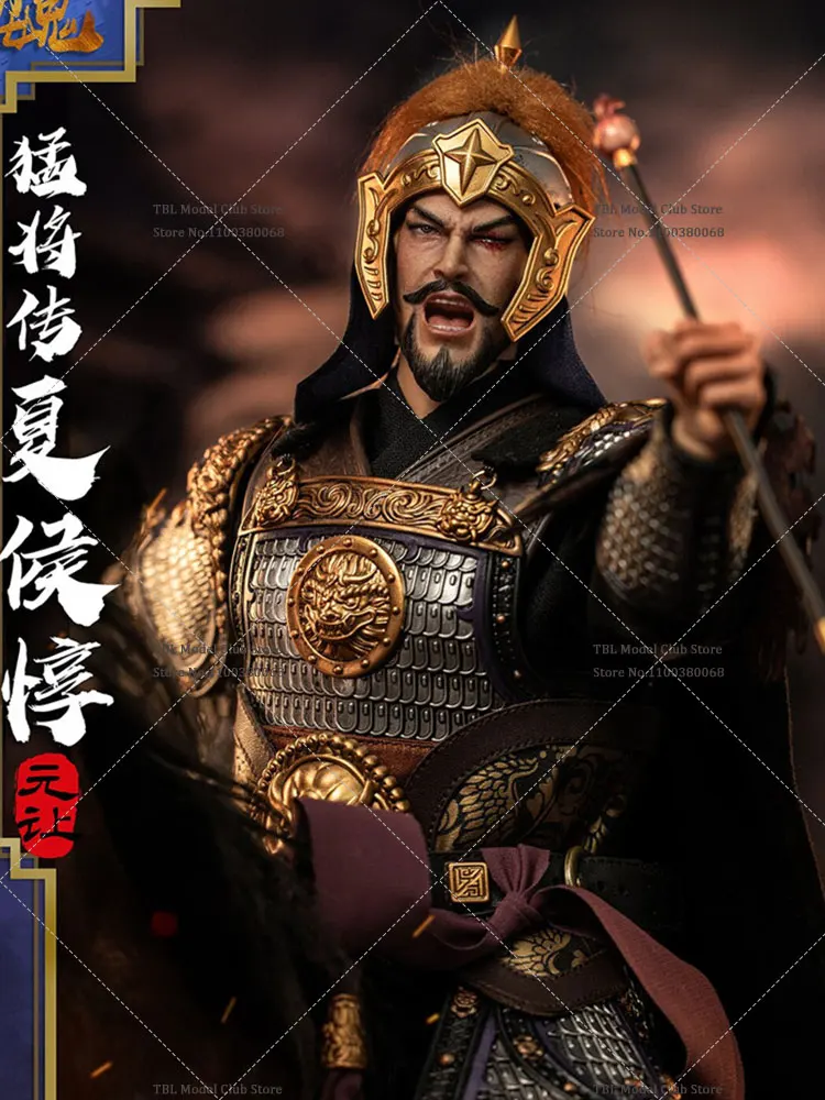 Fz Art studio FZ010 1/6 Scale Male Soldier Full Set Cao Wei of the Three Kingdoms General Xiahou Dun 12inch Action Figure Doll