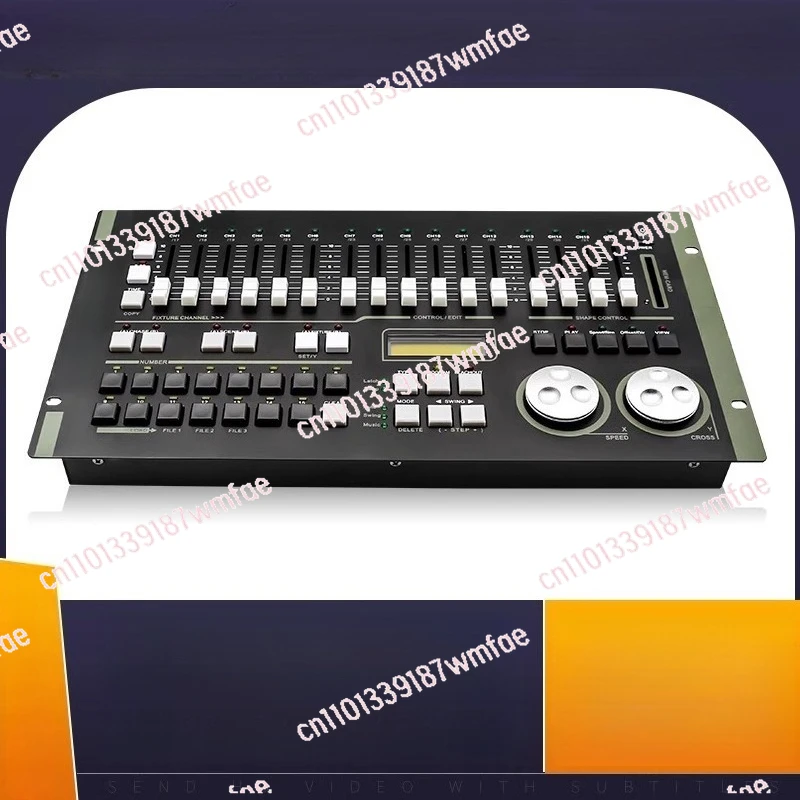 

Консоль, сценическое освещение, консоль