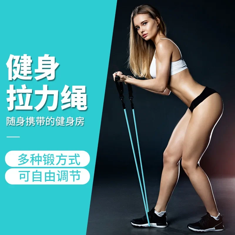 Latex Stretching Rope Set Yoga Puller Pilates Resistance Band Arm Strength Home Gym Workout Sports Gear Accessories
