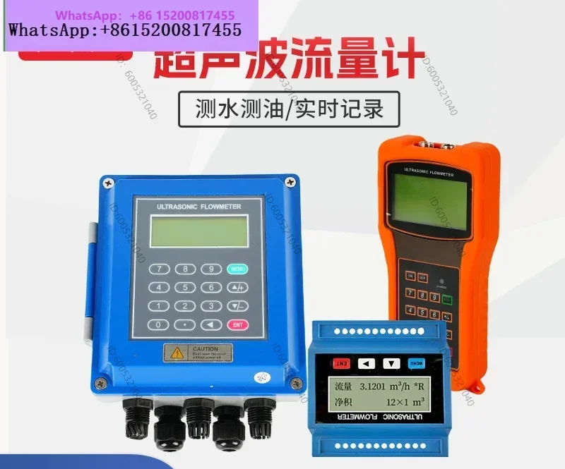 Ul/trasonic Flowmeter Modular Liquid Water Pipeline Wall Mounted External Clip-on Split Convenient Handheld Sensor