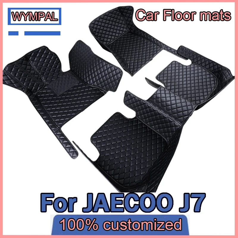 Car Floor Mats For JAECOO J7 2023 2024 2025 Custom foot Pads carpet cover Interior Accessories